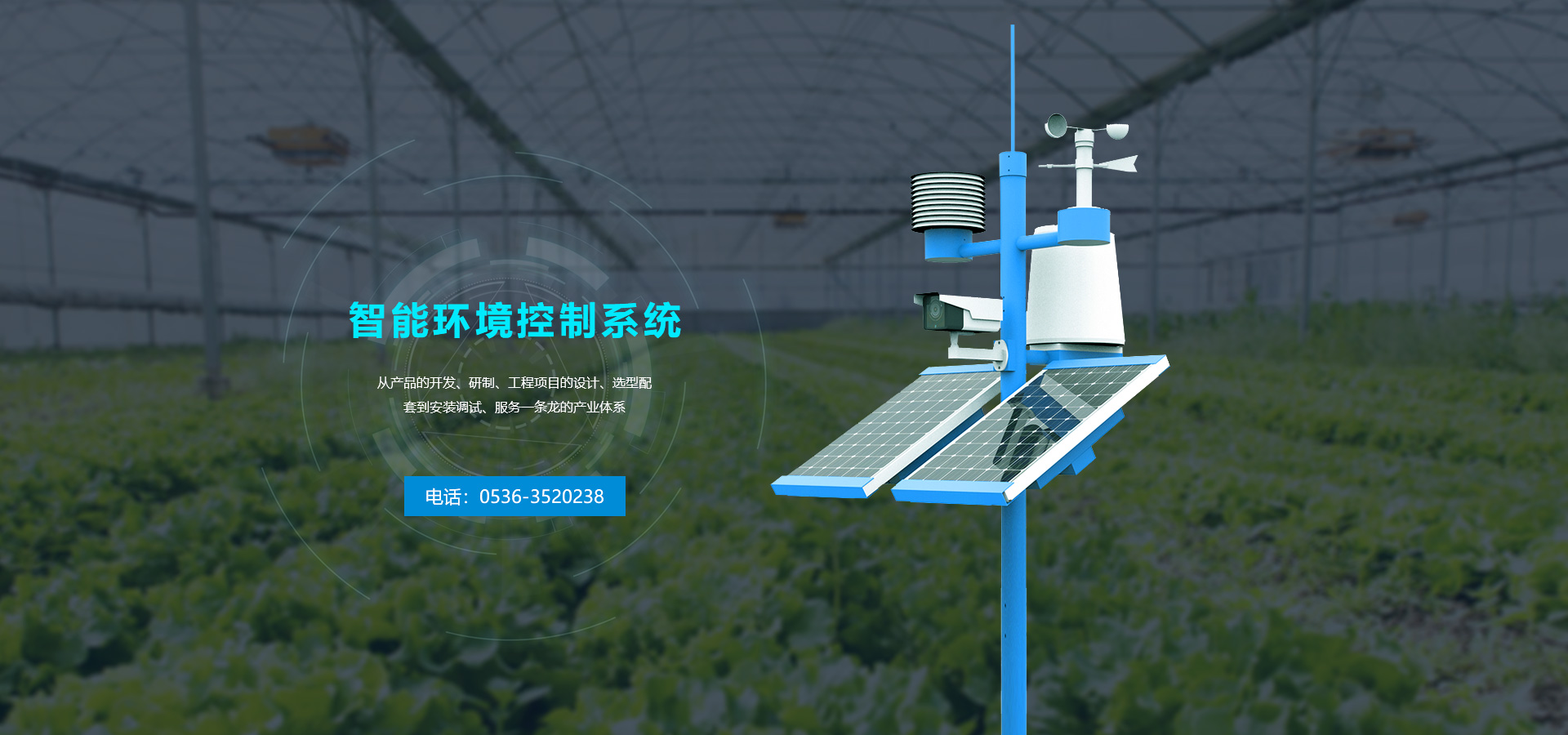 料塔厂家、负压风机厂家、湿帘风机、畜牧风�?>
           </div>
            <div   id=